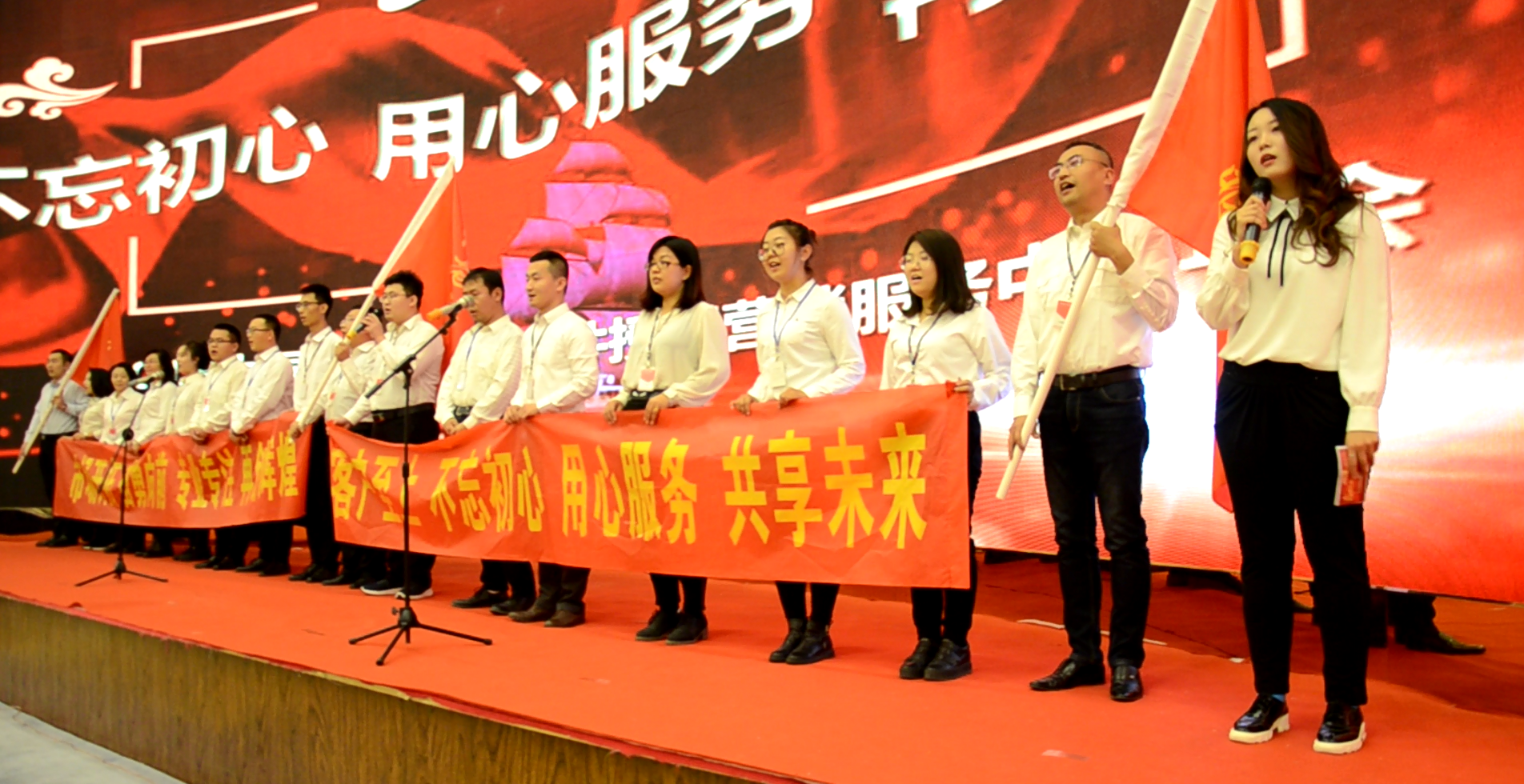 “至堅(jiān)至誠、砥礪前行”——大同銀河2019服務(wù)年會(huì)盛典圓滿閉幕