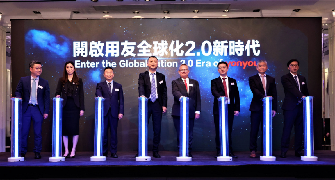 從亞太到全球！用友升級全球化業(yè)務體系，數(shù)智賦能企業(yè)全球化發(fā)展