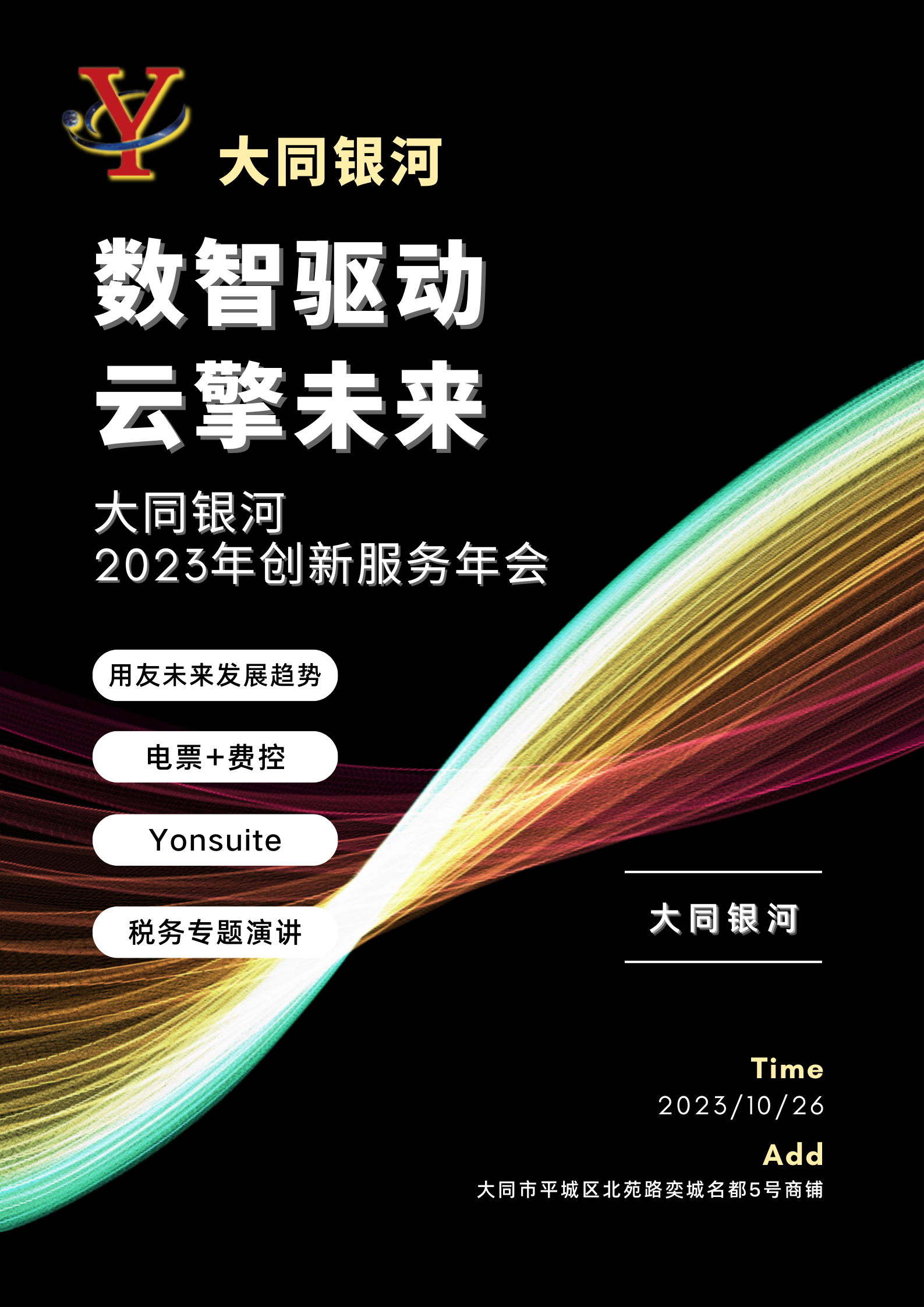 重大預(yù)告?。。∧陼?huì)先知！